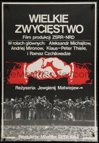 9k563 VICTORY Polish 27x38 '85 Pobeda , Aleksandr Mikhaylov, Andrey Mironov, WWII!