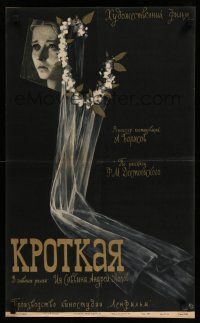9k598 KROTKAYA Russian 19x30 '60 Andrei Popov, Pantelejmon Krymov, Tsarev art of bridal veil!