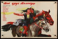 9k665 MY FRIEND MELEKUSH Russian 22x34 '72 Kononov artwork of happy couple on horseback!