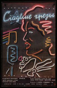 9k672 SWEET DREAMS Russian 22x34 '88 Jessica Lange & Ed Harris in Patsy Cline bio, Vitsina art!