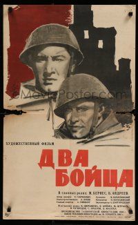 9k641 TWO SOLDIERS Russian 20x32 R64 Dva Boytsa, Lemeshenko artwork of WWII soldiers!