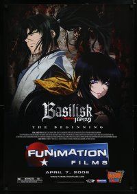 9m088 BASILISK: THE BEGINNING advance 1sh '06 Feudal Japan, cool anime artwork!