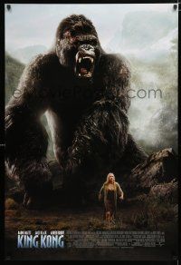 9m439 KING KONG DS 1sh '05 cool image of Naomi Watts & giant ape!