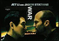 9m818 WAR DS 1sh '07 Jet Li, Jason Statham, vengeance is the ultimate weapon!