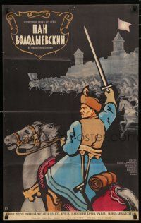 9r223 COLONEL WOTODYJOWSKI Russian 21x34 '70 Pan Wolodyjowski, Yudin art of mounted soldiers!