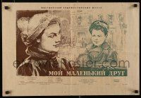 9r225 DAS HERZ EINER FRAU Russian 17x25 '53 Klementyeva artwork of women on street!
