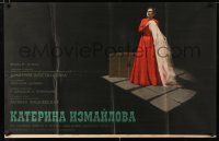 9r306 KATERINA IZMAILOVA Russian 26x41 '67 Shamash artwork of Galina Vishnevskaya in title role!