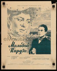 9r291 YOUNG CARUSO Russian 12x15 '52 Ermanno Randi as opera singer Enrico Caruso, Manukhin art!