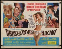 9w091 GHOST IN THE INVISIBLE BIKINI 1/2sh '66 Boris Karloff + sexy girls & wacky horror images!