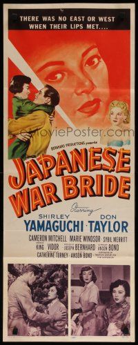 9w499 JAPANESE WAR BRIDE insert '52 romantic art of soldier Don Taylor & Shirley Yamaguchi!