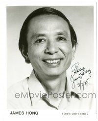 1a336 JAMES HONG signed 8x10 publicity still '85 great portrait with wacky James Harry signature!!