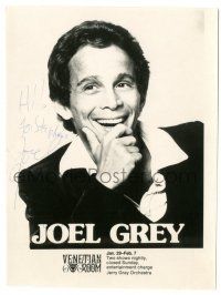 1a342 JOEL GREY signed 7x9.25 publicity still '70s from his performance at the Venetian Room!