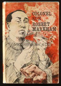 1b315 COLONEL SUN Companion Book Club edition English hardcover book '68 1st Bond after Ian Fleming