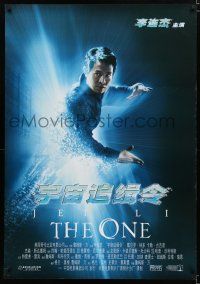 1c022 ONE Chinese '01 Jet Li, Jason Statham, James Wong sci-fi crime thriller!