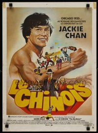 1c081 BIG BRAWL French 15x21 '80 early Jackie Chan, a martial arts fight to the finish!