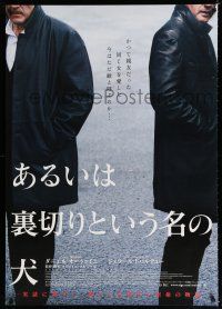1c657 36TH PRECINCT Japanese 29x41 '06 Gerard Depardieu, Auteuil, directed by Olivier Marchal!