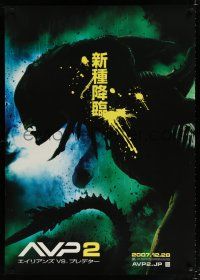 1c661 ALIENS VS. PREDATOR: REQUIEM teaser DS Japanese 29x41 '07 classic movie monsters battle!