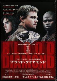 1c666 BLOOD DIAMOND Japanese 29x41 '07 Edward Zwick directed, Leonardo DiCaprio & Djimon Hounsou!