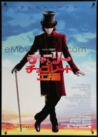 1c670 CHARLIE & THE CHOCOLATE FACTORY advance Japanese 29x41 '05 Johnny Depp as Willy Wonka!