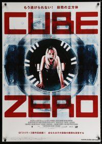 1c673 CUBE ZERO Japanese 29x41 '05 Zachary Bennett, Stephanie Moore, sci-fi horror!