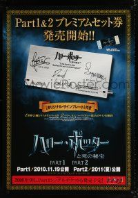 1c694 HARRY POTTER & THE DEATHLY HALLOWS PART 1 & PART 2 advance Japanese 29x41 '10 it ends here!