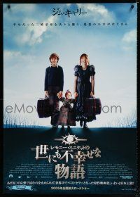 1c708 LEMONY SNICKET'S A SERIES OF UNFORTUNATE EVENTS advance Japanese 29x41 '04 image of kids!