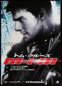 1c718 MISSION IMPOSSIBLE 3 teaser Japanese 29x41 '06 huge image of super spy Tom Cruise!