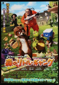1c724 OVER THE HEDGE advance DS Japanese 29x41 '06 cool DreamWorks animal cartoon!