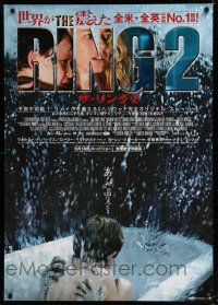 1c731 RING 2 textured advance Japanese 29x41 '05 Hdieo Nakata directed, sexy Naomi Watts, horror!