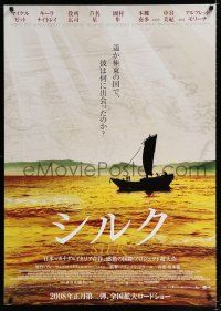 1c738 SILK advance DS Japanese 29x41 '08 Michael Pitt, Keira Knightley, cool image of boat!