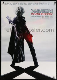 1c754 X-MEN: THE LAST STAND teaser DS Japanese 29x41 '06 sexy Halle Berry full-length!