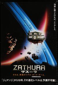 1c755 ZATHURA teaser Japanese 29x41 '05 Jon Favreau wild fantasy/sci-fi boardgame!