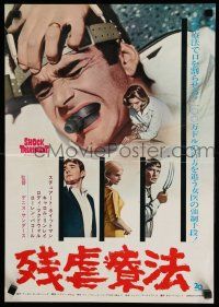 1c654 SHOCK TREATMENT 2-sided Japanese 14x20 '64 Stuart Whitman, Carol Lynley, McDowall, Bacall!