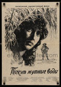 1c594 DARK RIVER Russian 16x23 '55 Rudakov art of woman under tree & man w/whip!