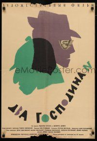 1c640 TWO MR. N'S Russian 20x29 '63 Joanna Jedryka, cool Ostrovski art of men's silhouettes!