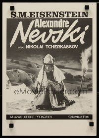 1c047 ALEXANDER NEVSKY Swiss R80s Sergei M. Eisenstein directed, Nikolai Cherkasov!