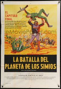 1f298 BATTLE FOR THE PLANET OF THE APES Argentinean '73 great art of war between apes & humans!