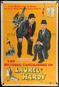 1f300 BEST OF LAUREL & HARDY Argentinean '69 five great artwork images of Stan & Oliver!
