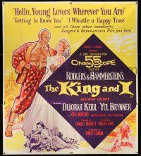 1f001 KING & I English 6sh '56 art of Deborah Kerr & Yul Brynner in Rodgers & Hammerstein musical!