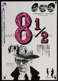 1j002 8 1/2 Japanese R90s Federico Fellini classic, Marcello Mastroianni & Claudia Cardinale!