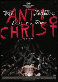 1j023 ANTICHRIST Japanese '09 Lars von Trier, Willem Dafoe, Charlotte Gainsbourg!