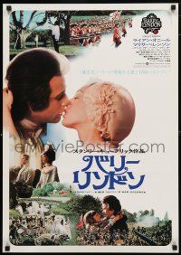1j026 BARRY LYNDON style B Japanese '76 Stanley Kubrick, Ryan O'Neal, romantic war melodrama!