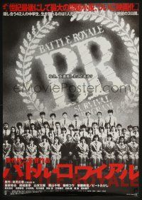 1j031 BATTLE ROYALE foil Japanese '00 Kinji Fukasaku's Batoru rowaiaru, teens must kill each other!