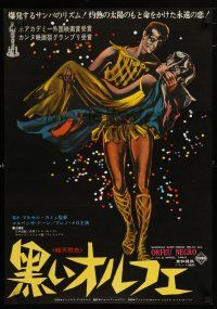 1j043 BLACK ORPHEUS Japanese '60 Marcel Camus' Orfeu Negro, great colorful art!