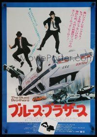 1j048 BLUES BROTHERS Japanese '80 John Belushi & Dan Aykroyd dancing on police cruiser!
