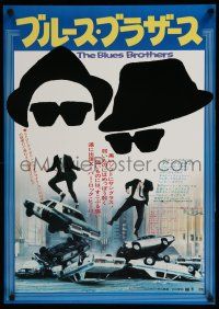 1j049 BLUES BROTHERS Japanese '80 John Belushi & Dan Aykroyd, cool hat & shades silhouette!