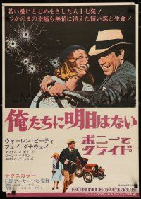 1j051 BONNIE & CLYDE Japanese '68 notorious crime duo Warren Beatty & Faye Dunaway!