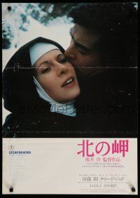 1j065 CAPE OF NORTH Japanese '76 Kita no misaki - Cap du nord, romantic image!