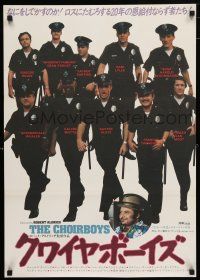 1j078 CHOIRBOYS Japanese '77 directed by Robert Aldrich, Charles Durning, Louis Gossett Jr.