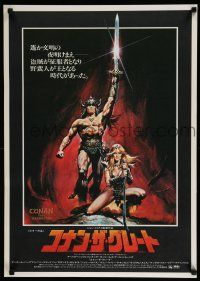 1j088 CONAN THE BARBARIAN Japanese '82 art of Arnold Schwarzenegger & Sandahl Bergman by Casaro!